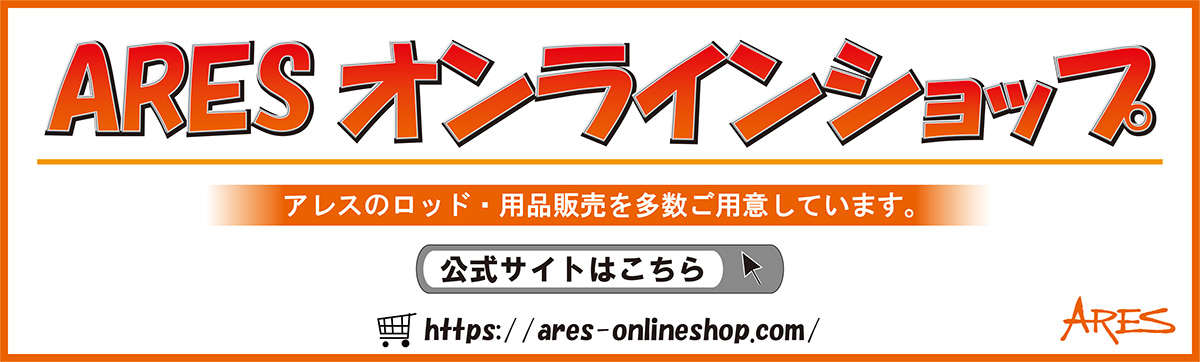 宇崎日新 宇崎日新 アレス ブルーポーター ベスタバス M 6.10 （ 2020年 3月新製品