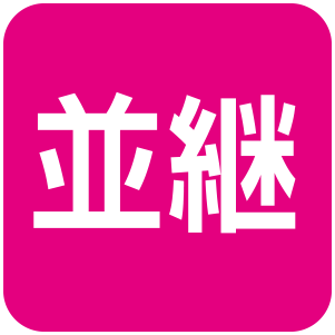 クロニクル カブセ遠投 鬼彩 | (株)宇崎日新（NISSIN）| 磯・船・渓流