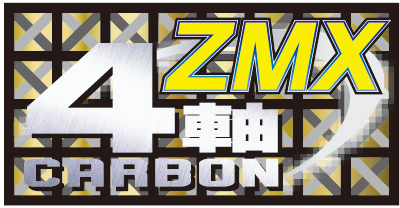 ZMX4軸カーボン