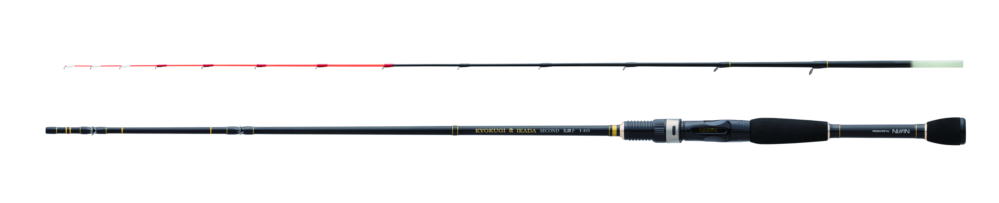 極技 攻 IKADA セカンド 先調子(並継)