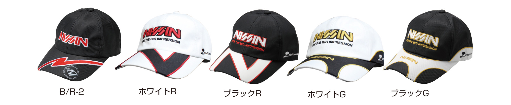 NISSIN キャップ