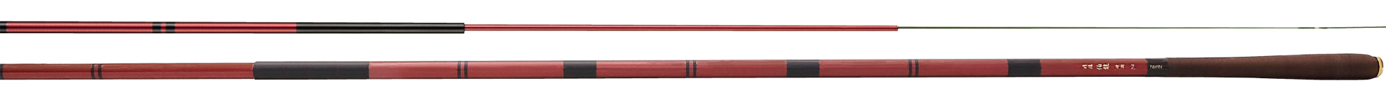 精魂 伯龍(振出)