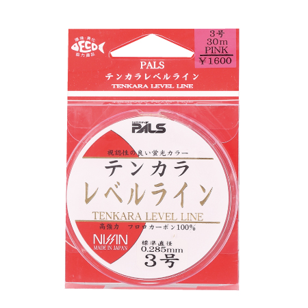 テンカラレベルライン