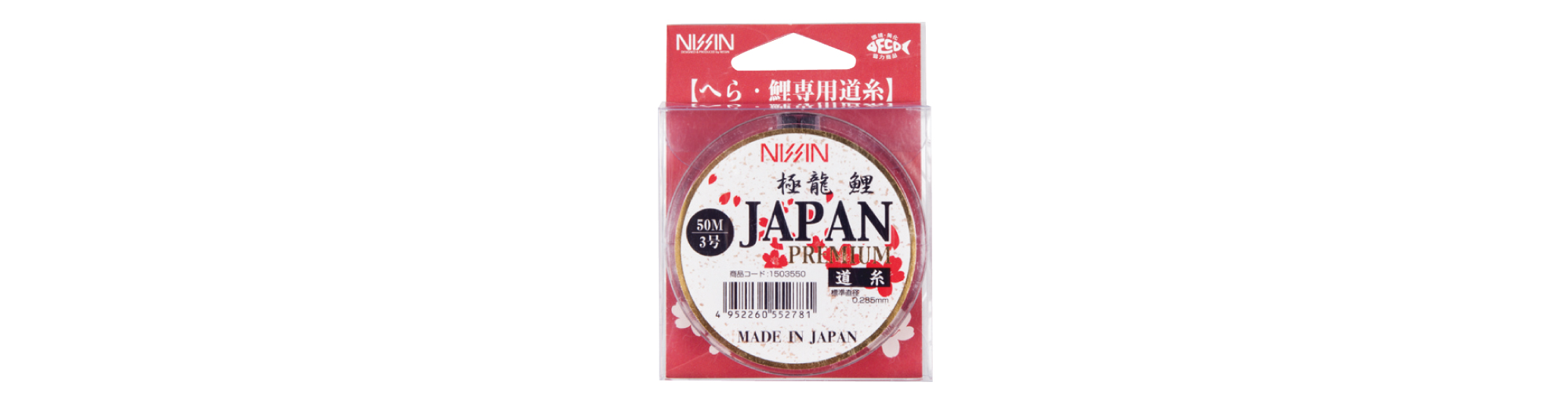 極龍 鯉 JAPAN PREMIUM 道糸