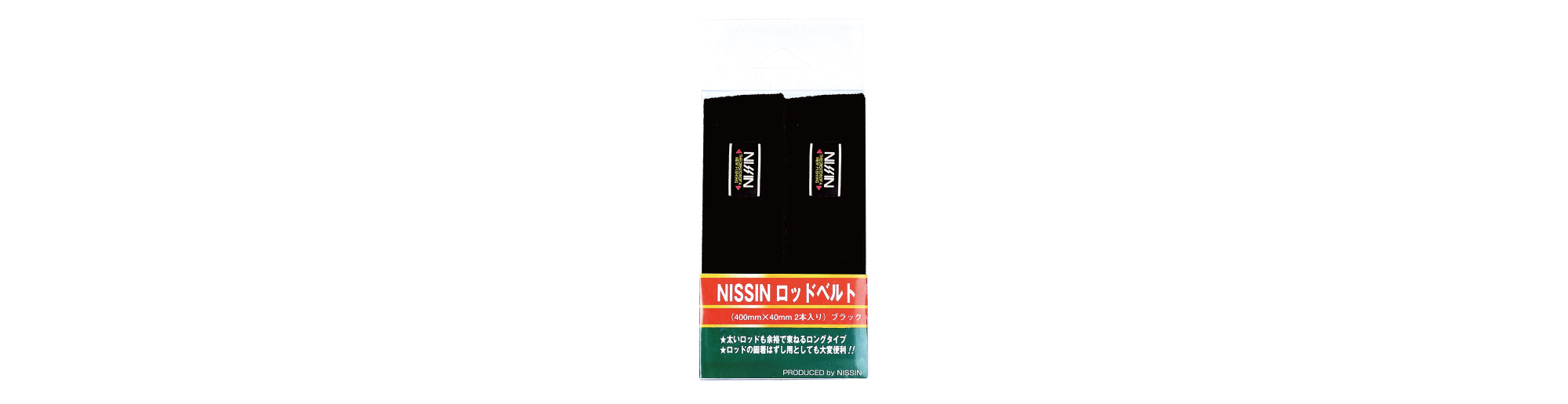 P-NISSINロッドベルト(2個入)