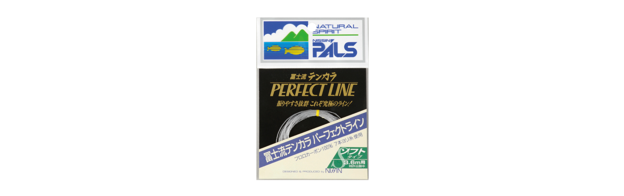 冨士流テンカラパーフェクトライン ソフト