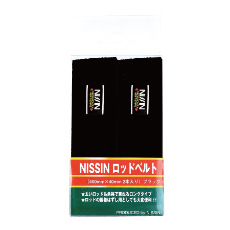 P-NISSINロッドベルト(2個入)