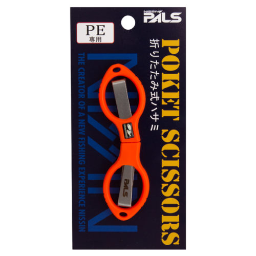 NISSIN ポケットシザーズ | (株)宇崎日新（NISSIN）| 磯・船・渓流など